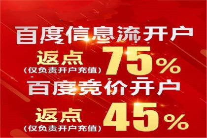 SEM百度竞价案例：地域定向策略解析